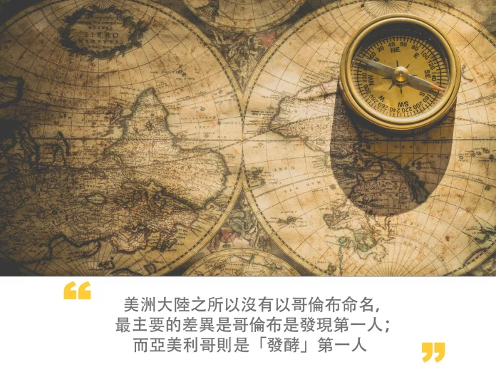 哥倫布