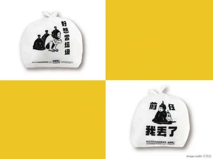 Taiwan trash bag design