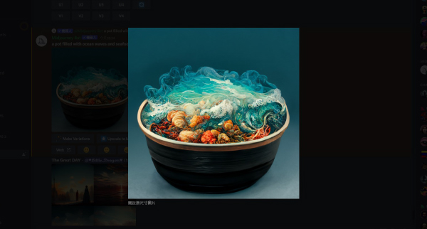 "a pot filled with ocean waves and seafood" generated from Midjourney